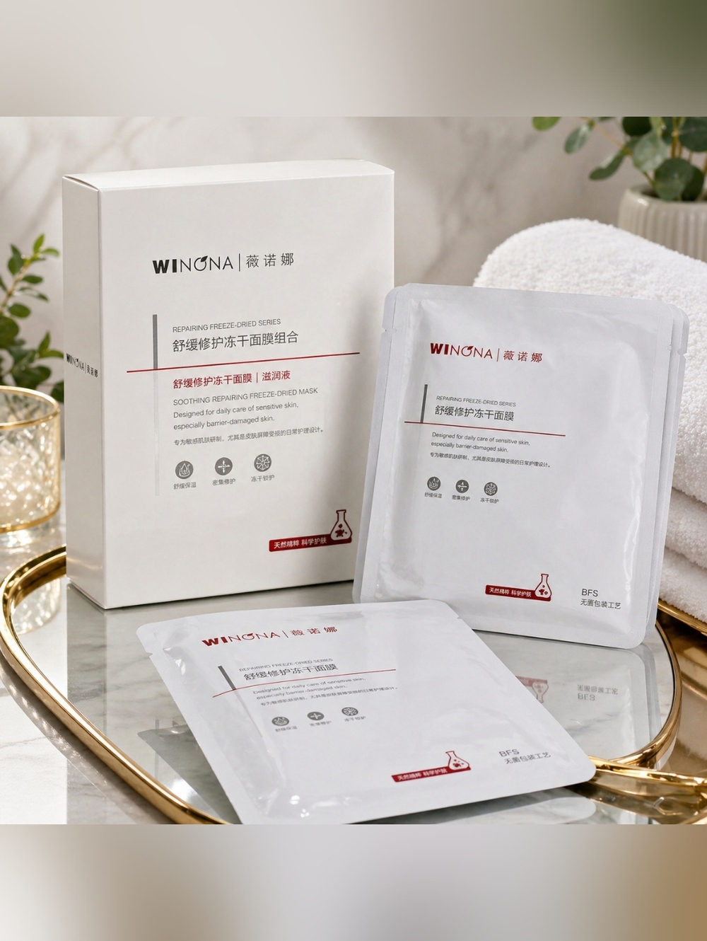 NWT WINONA Soothing Repairing Freeze Dried Face Mask Set 6+3 pcs Sensitive Skin